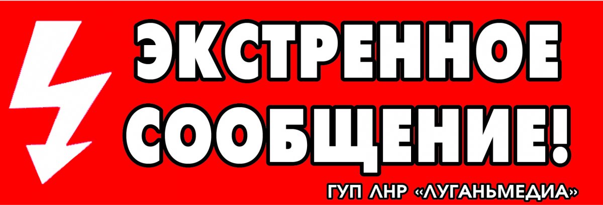 Заявление Главы Луганской Народной Республики Леонида Пасечника