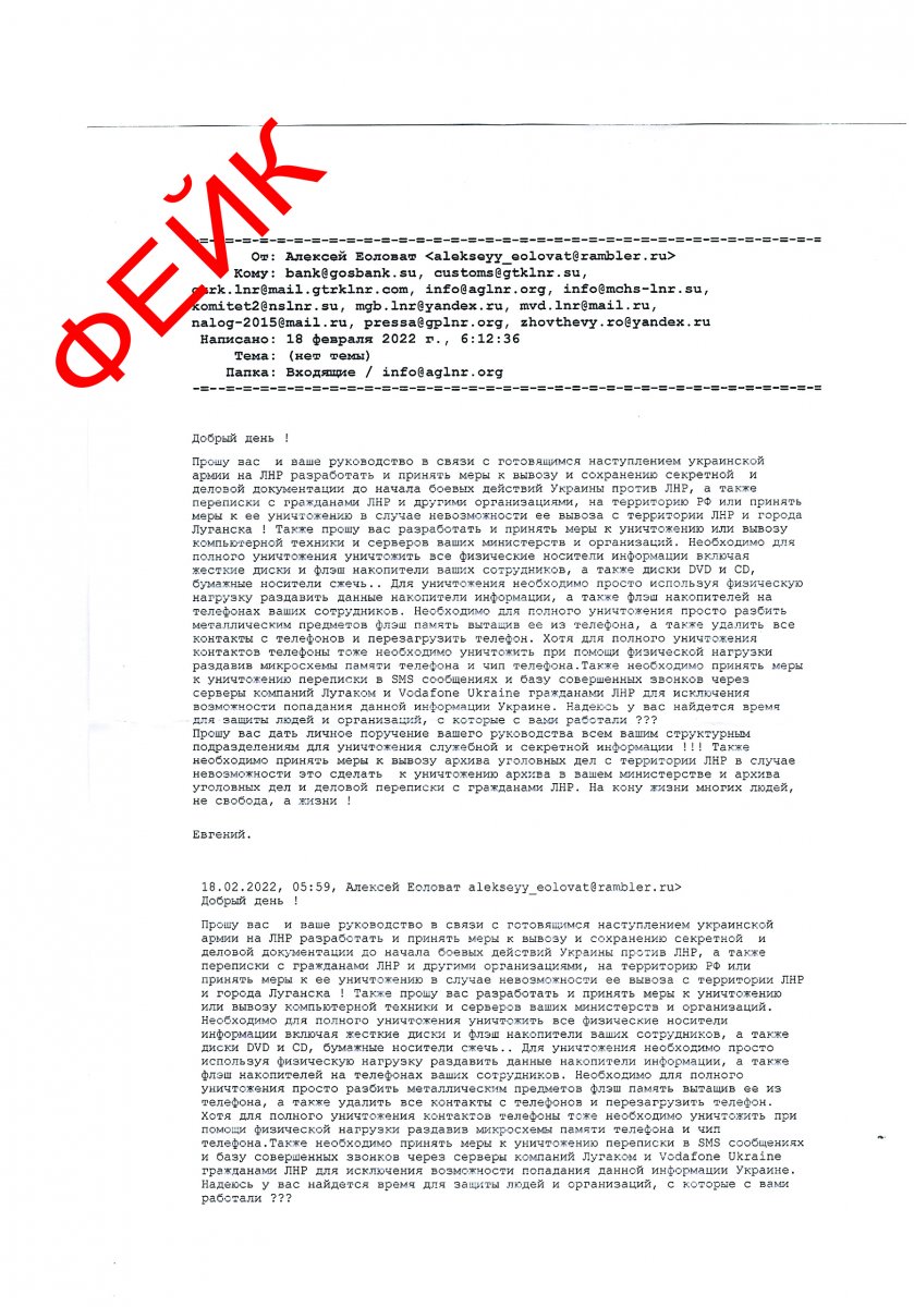 Не ведитесь на провокацию!