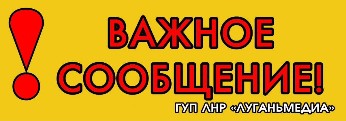 Глава ЛНР установил запрет на выезд из Республики мужчин в возрасте от 18 до 55 лет