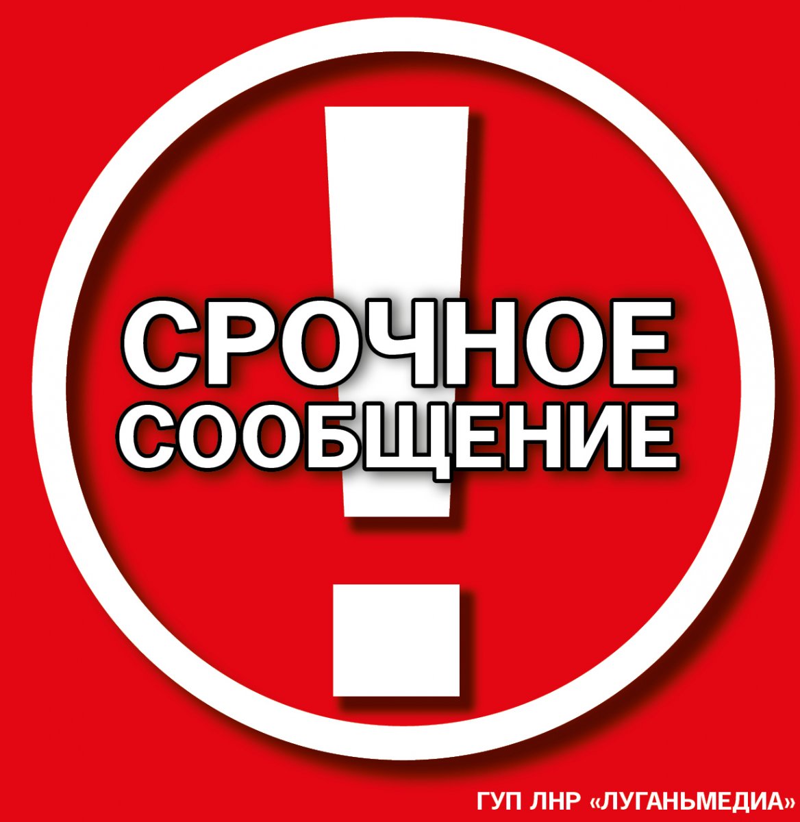 Подача газа возобновлена на 100 %