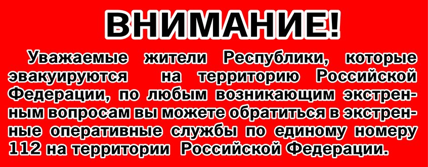 Важная информация