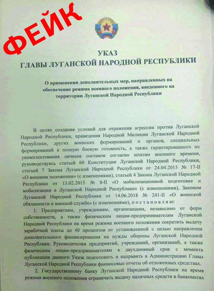 Не ведитесь на провокацию!