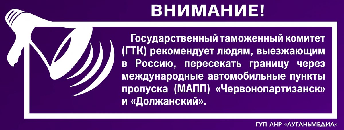 Информация к сведению