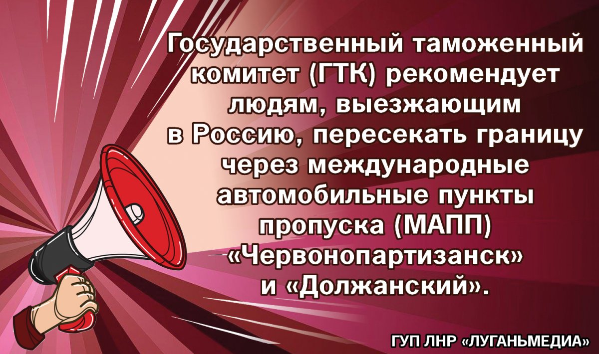 Важная информация