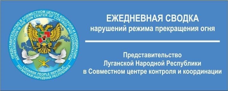 Украинская армия продолжает обстреливать территорию Республики