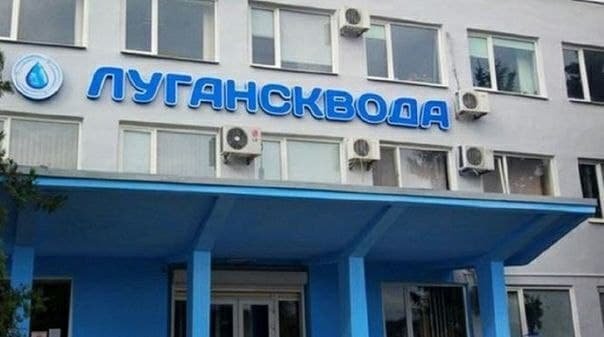 Водоснабжение ряда регионов ЛНР нарушилось из-за обстрелов со стороны ВСУ – "Лугансквода"