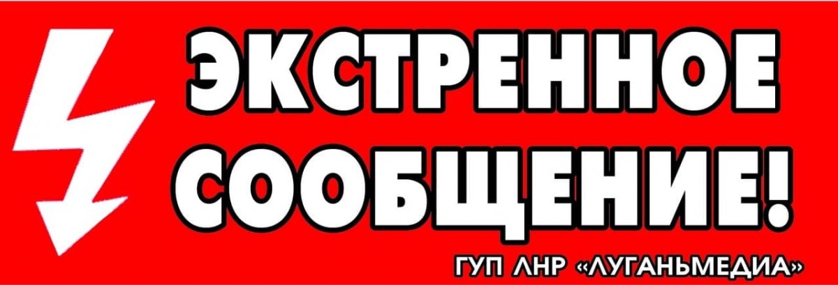 Поселок Трехизбенка полностью перешел под контроль ЛНР – Народная милиция