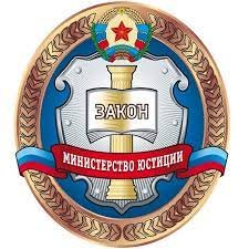 Минюст ЛНР призвал нотариусов в еще подконтрольных Киеву районах уберечь свои архивы