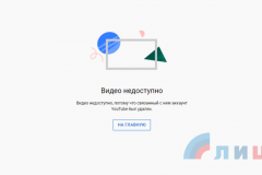 YouTube без объяснения причин удалил канал ЛуганскИнформЦентра – главред агентства