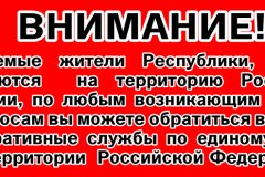 Важная информация