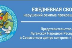 Украинская армия продолжает обстреливать территорию Республики