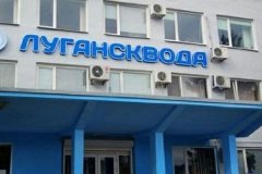Водоснабжение ряда регионов ЛНР нарушилось из-за обстрелов со стороны ВСУ – "Лугансквода"