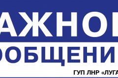 Военнослужащие 57 омпбр ВСУ добровольно сложили оружие и перешли на сторону ЛНР