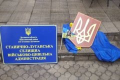 Силами НМ ЛНР освобождены КПВВ "Станица Луганская" и почти весь поселок