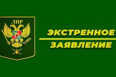 Народная милиция ЛНР освободила Новоахтырку и Смоляниново