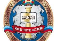 Минюст ЛНР призвал нотариусов в еще подконтрольных Киеву районах уберечь свои архивы
