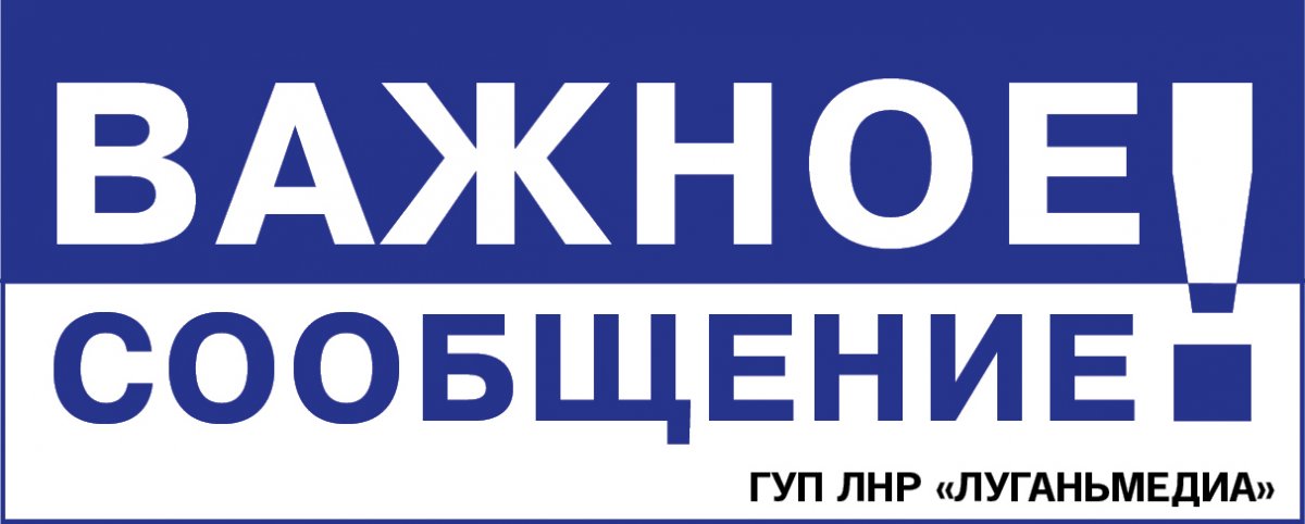 Единая Россия: Между РФ и ЛДНР будет заключено соглашение по развитию образования