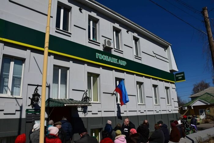 Открытие отделения Госбанка ЛНР состоялось в освобожденном Старобельске