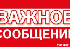 Шойгу открыл селекторное совещание Минобороны РФ