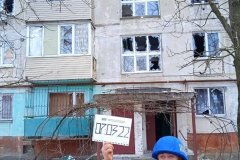 Зафиксированы последствия сегодняшнего обстрела Первомайска