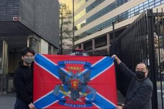 Активисты из Японии выступили в поддержку спецоперации России по защите Донбасса