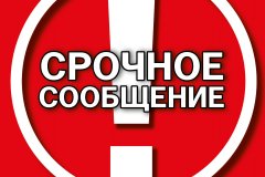 В центре Донецка сбита "Точка У", есть жертвы