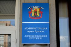 Жители Счастья могут получить справки о составе семьи и другие в Жовтневом районе