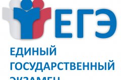 Школьники ДНР и ЛНР в этом году смогут сдавать Единый государственный экзамен (ЕГЭ), не покидая территории Республик