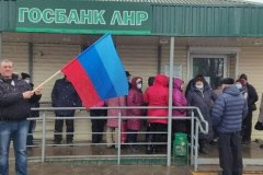 Отделение Госбанка ЛНР открылось в Меловом
