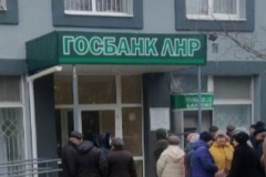 Отделение Госбанка ЛНР открылось в Марковке