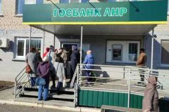 Госбанк ЛНР открыл отделение в Троицком