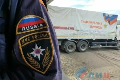 Конвой МЧС РФ доставил в ЛНР более 40 тонн гумпомощи от Минюста России