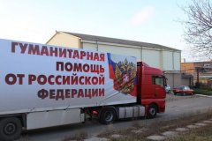 Очередной конвой МЧС России доставил в Луганск продукты питания – МЧС ЛНР