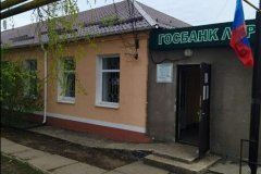 Госбанк ЛНР открыл отделение в Петровке