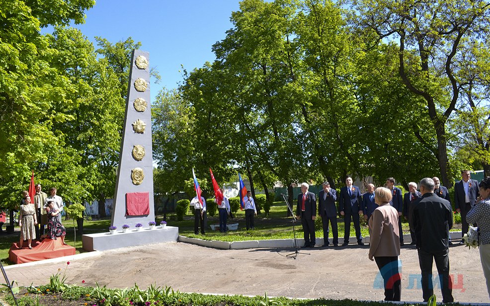 Торжественное открытие восстановленного обелиска Комсомольской Славы прошло в Старобельске