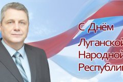 Поздравление председателя Правительства Сергея Козлова с Днем Республики