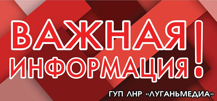 Управляющий филиалом Промсвязьбанка в Луганске Дмитрий ЧАЙКИН ответил ТГ-каналу Правительства Луганской Народной Республики на вопросы, которые наиболее часто задают граждане в социальных сетях .