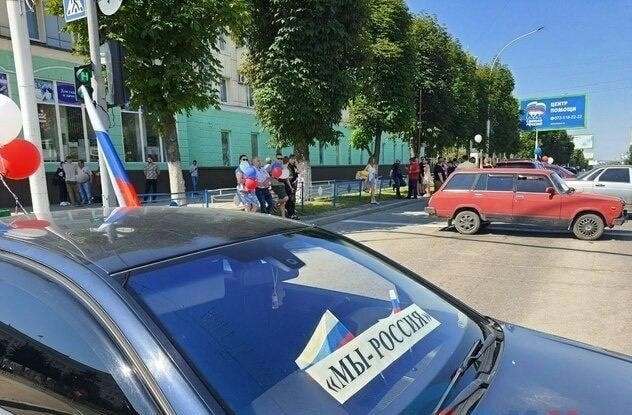 Участники флешмоба в честь Дня РФ выстроили в Луганске из машин надпись "Мы – Россия"