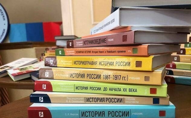 Российский центр "Наше слово" передал вузам ЛНР учебники по истории – Минобразования