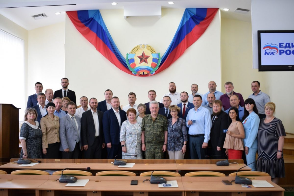 Депутаты Народного Совета ЛНР получили партийные билеты Всероссийской политической партии «Единая Россия»