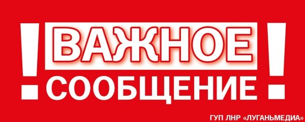 Село Боровское полностью зачищено от киевских нацистов