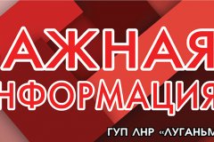 Управляющий филиалом Промсвязьбанка в Луганске Дмитрий ЧАЙКИН ответил ТГ-каналу Правительства Луганской Народной Республики на вопросы, которые наиболее часто задают граждане в социальных сетях .