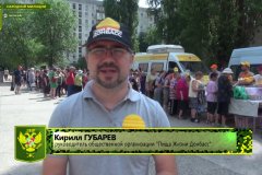 Волонтёры ОО "Пища Жизни. Донбасс" совместно с "Пищей Жизни. России" при поддержке НМ ЛНР доставили горячую еду и свежие овощи в г. Рубежное