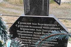 «Он хотел раздать торт соседям»: Кондрашовка вспоминает Ванечку Ермилова