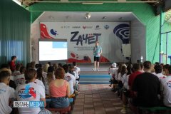 Международный форум «Зачёт» – лаборатория знаний