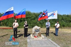 Краснолучане почтили память погибших от агрессии ВСУ