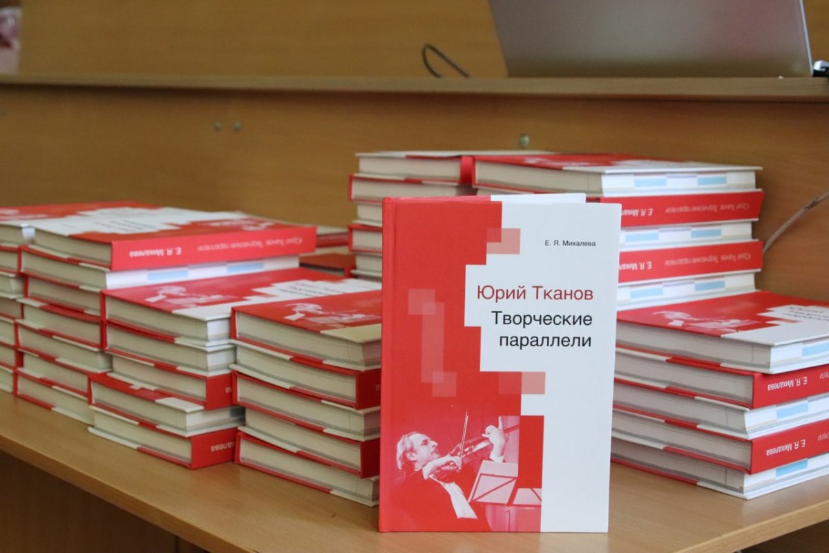 31 августа в стенах ЛГАКИ им. Матусовского прошла Августовская конференция руководителей школ искусств, музыкальных и художественных школ и ЛНР