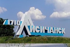 Рабочая группа ГСЕЗ обследует поврежденные объекты Лисичанска