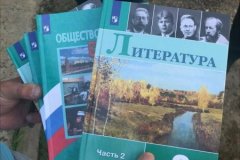Министерство просвещения Российской Федерации предоставило 30 450 учебников в виде гуманитарной помощи для школ Троицкого района