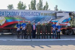 ЛНР получила очередную партию гуманитарной помощи из Дагестана, которая будет передана жителям освобожденных регионов